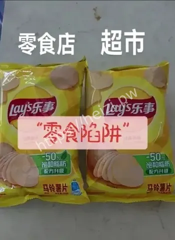 贩零食玩包装游戏
